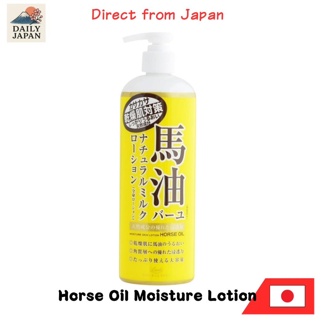 Loshi Horse Oil Moisture Skin Lotion【Direct from Japan】 | Shopee ...