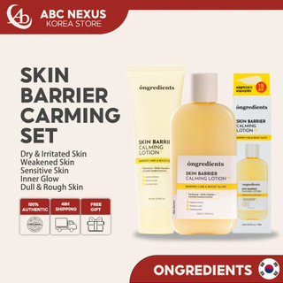 ONGREDIENTS Skin Barrier Calming Lotion 80ml | Lightweight Moisturizer ...