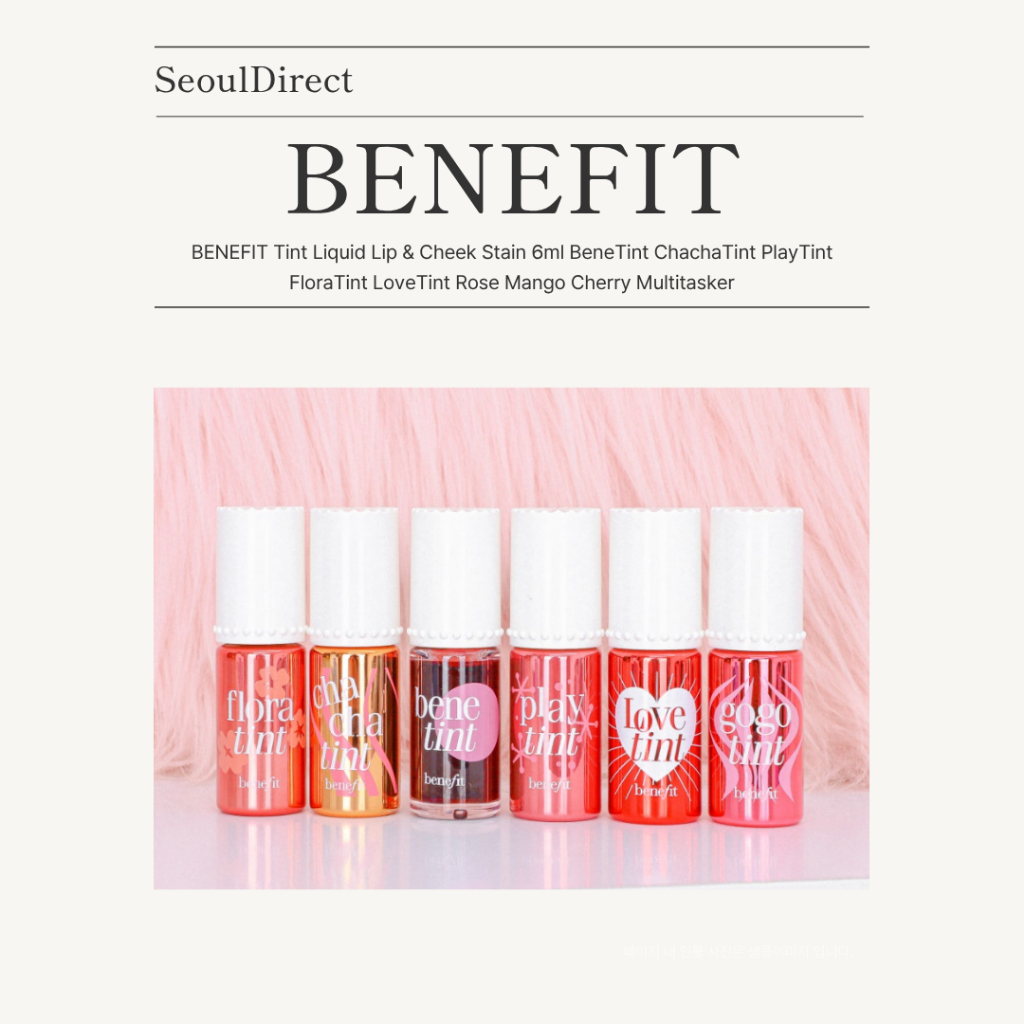 Shop benetint for Sale on Shopee Philippines
