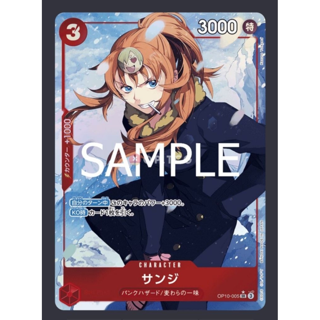 OP10-005 SR – Sanji (Parallel) | JP One Piece TCG | Shopee Philippines