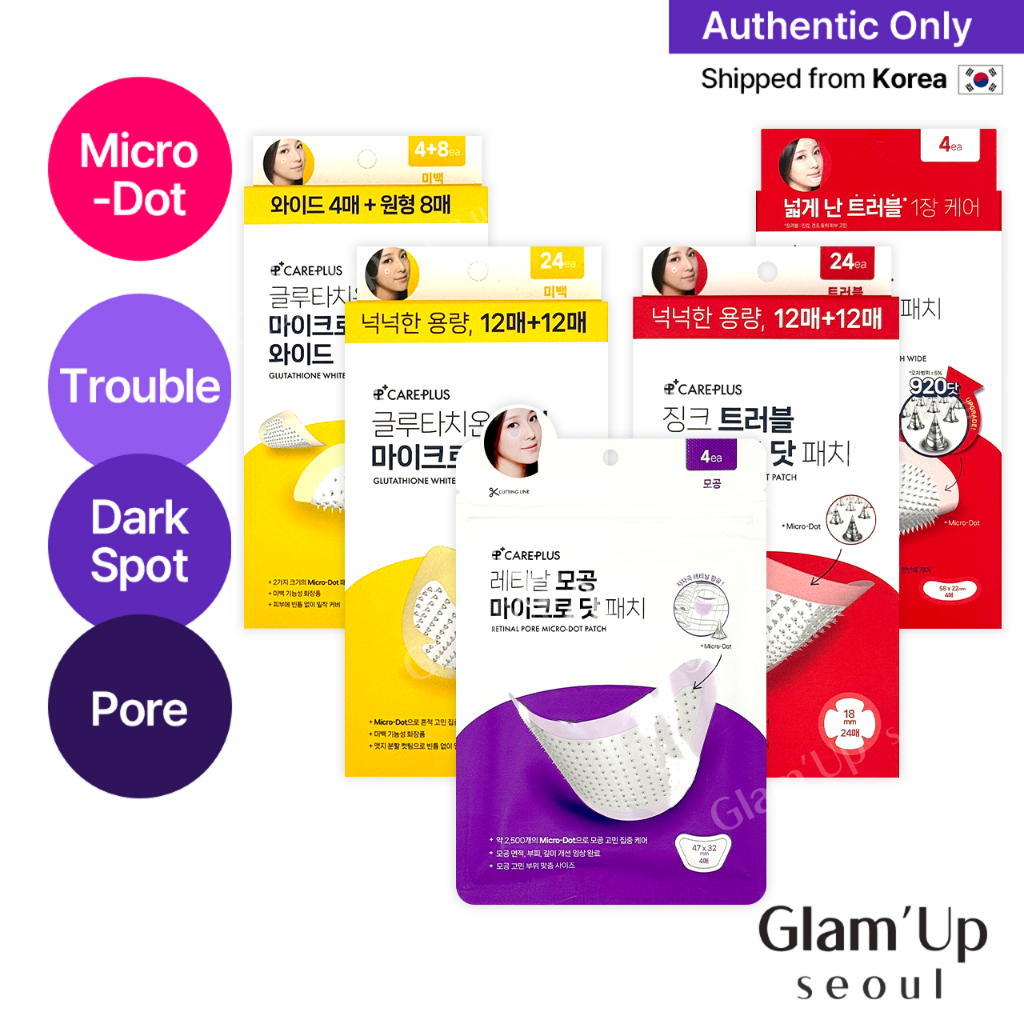glutathione pimple patch Instock Patches #pcareplus #Parnell #parnellcicamanuclearpatch #bringgreensospatch Glutathione Plus Patch, 30 Patches