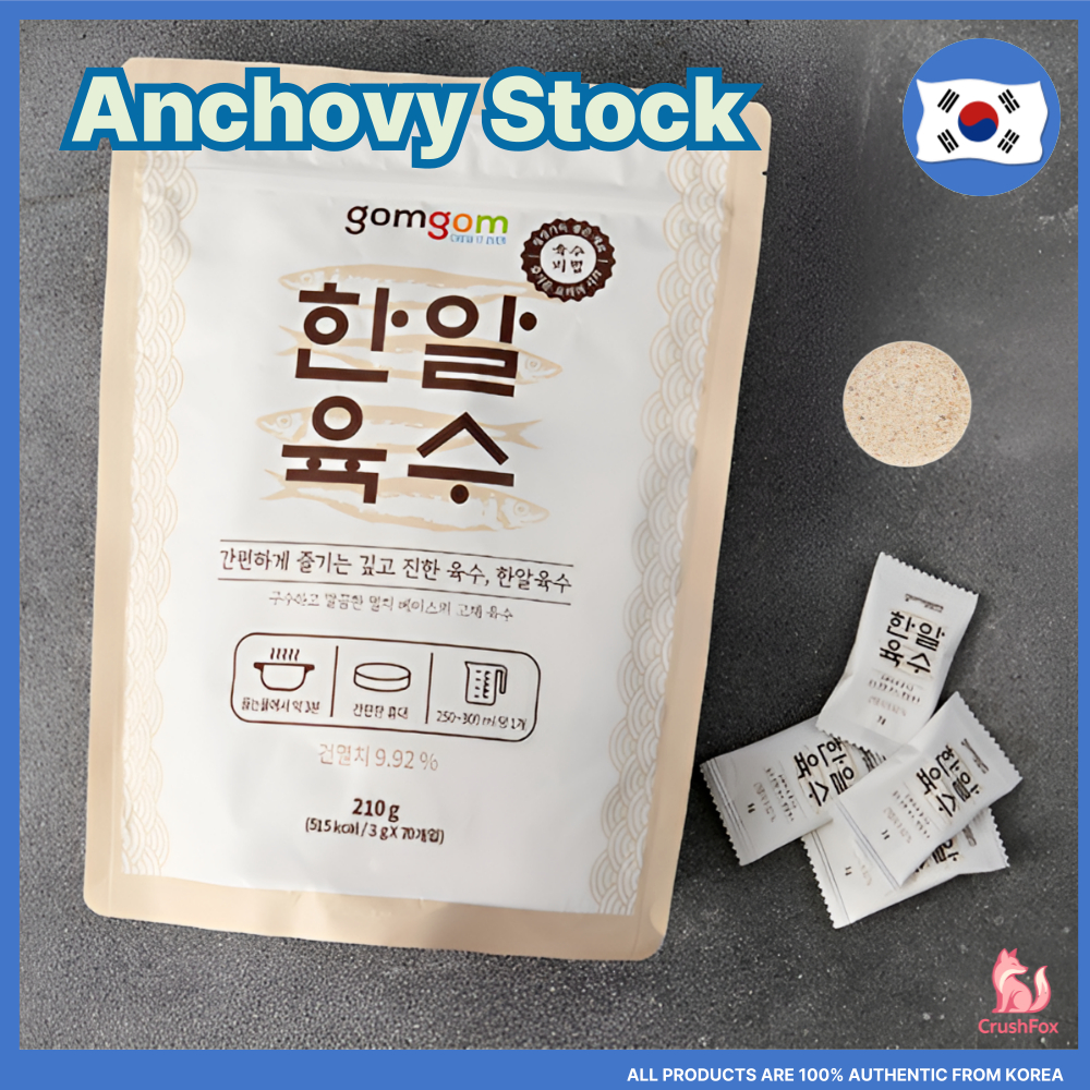 Gomgom Korean Anchovy & Kelp Broth Tablets 3g × 70 | Instant Soup Stock ...