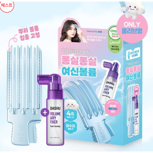 (NEW) [DASHU] Forehead Root Volume Daily Volume Pick (+ Spray 50ml ...