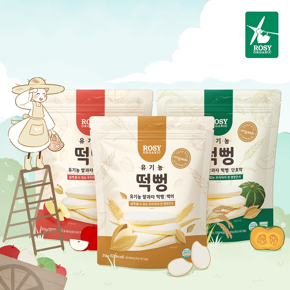 |READY STOCK| ROSY ORGANIC - Organic Rice Rusks 6 pcs | Made in Korea ...