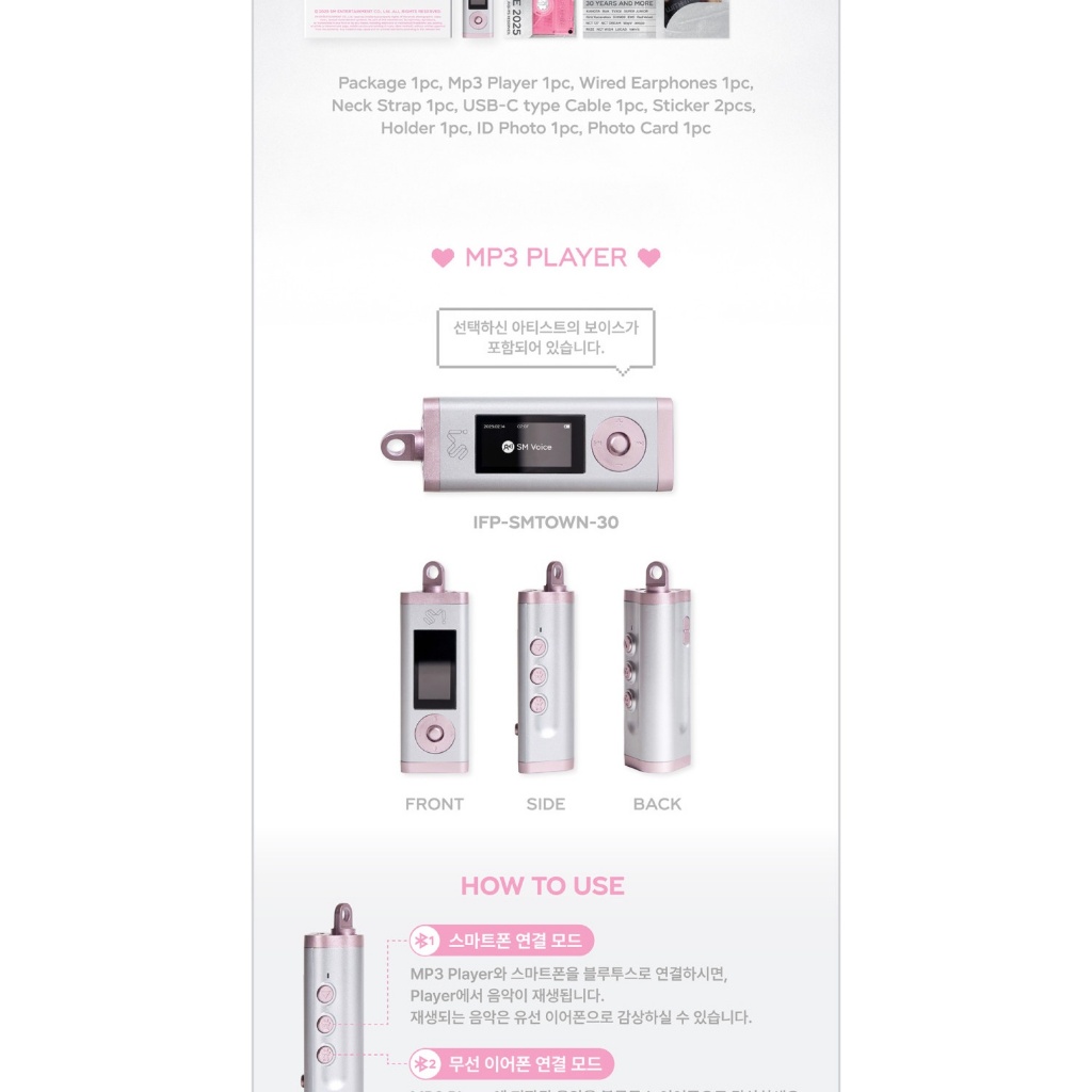 aespa MP3 Player Set Karina Version SMTOWN Live 2025 Official