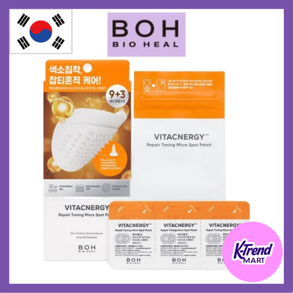 [BIO HEAL BOH] Vitacnergy™ Repair Toning Micro Spot Patch (12 patches ...