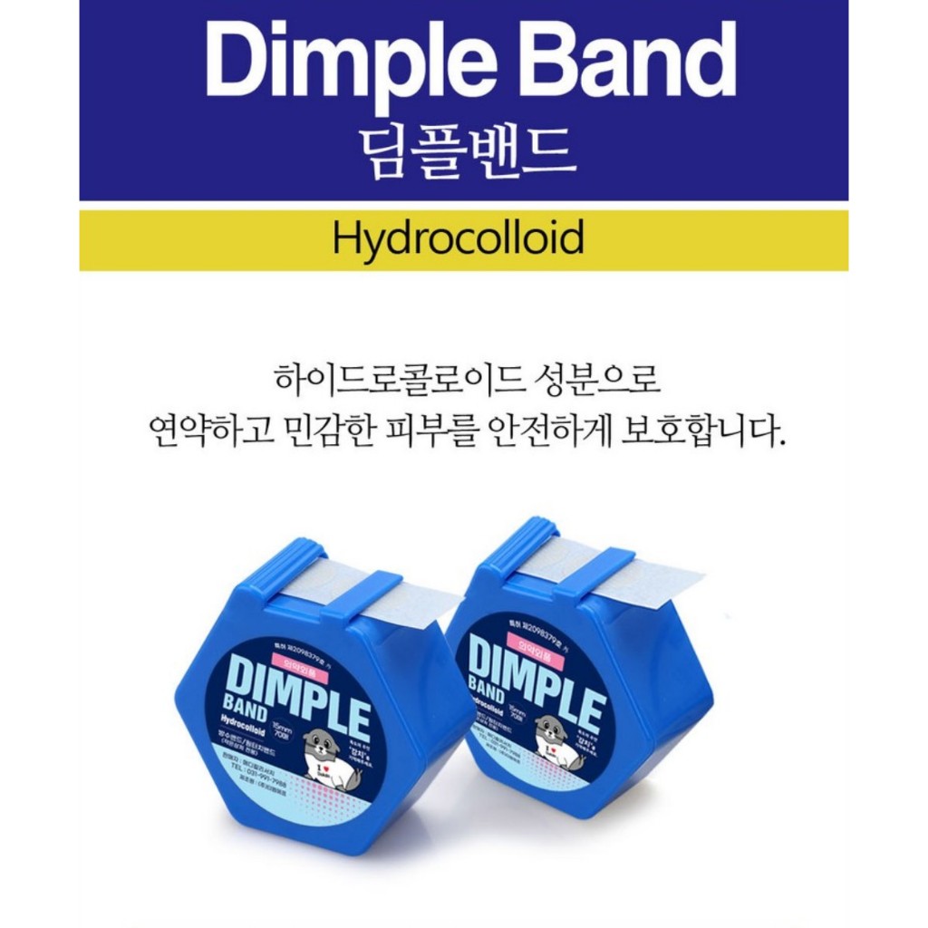 KAMI Dimple Band Hydrocolloid Injection Patch, 70pcs x 5 Packs ...