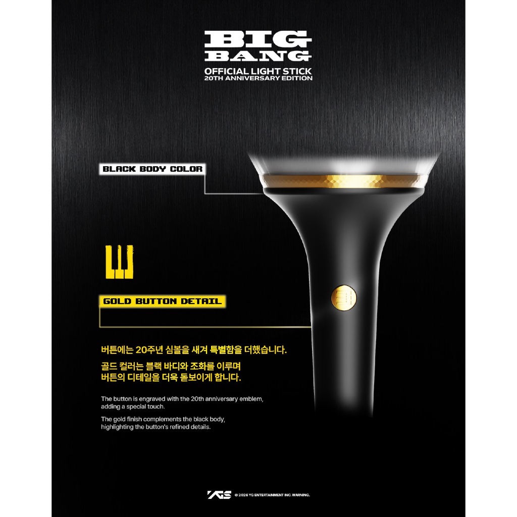 BIGBANG 20th Anniversary Official Light Stick & Keyring XX COSMOS