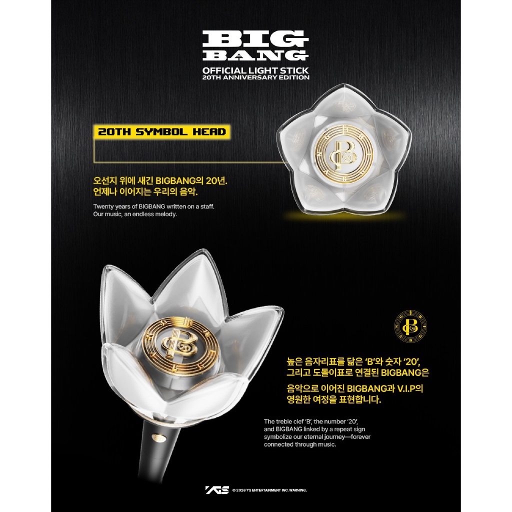 BIGBANG 20th Anniversary Official Light Stick & Keyring XX COSMOS