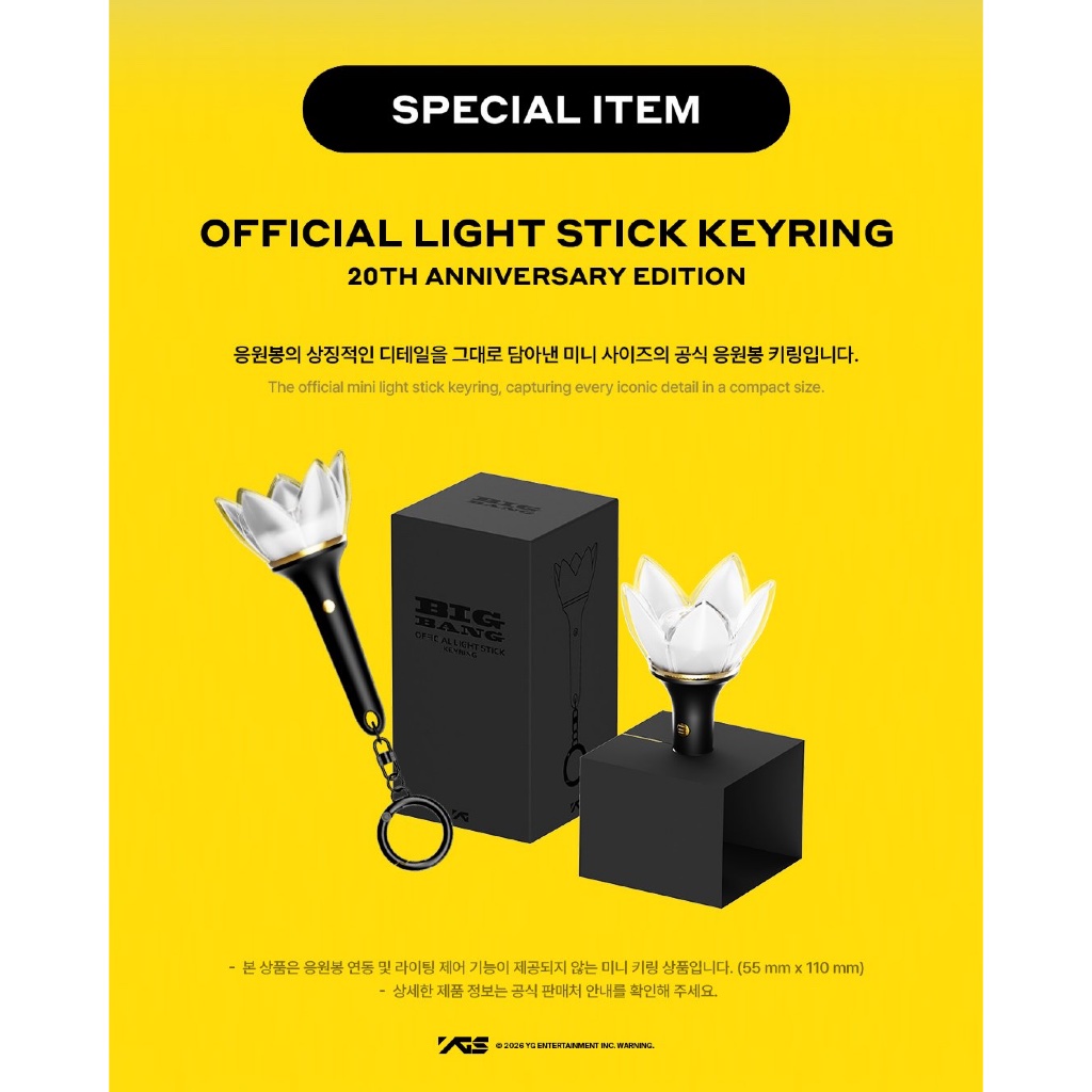 BIGBANG 20th Anniversary Official Light Stick & Keyring XX COSMOS