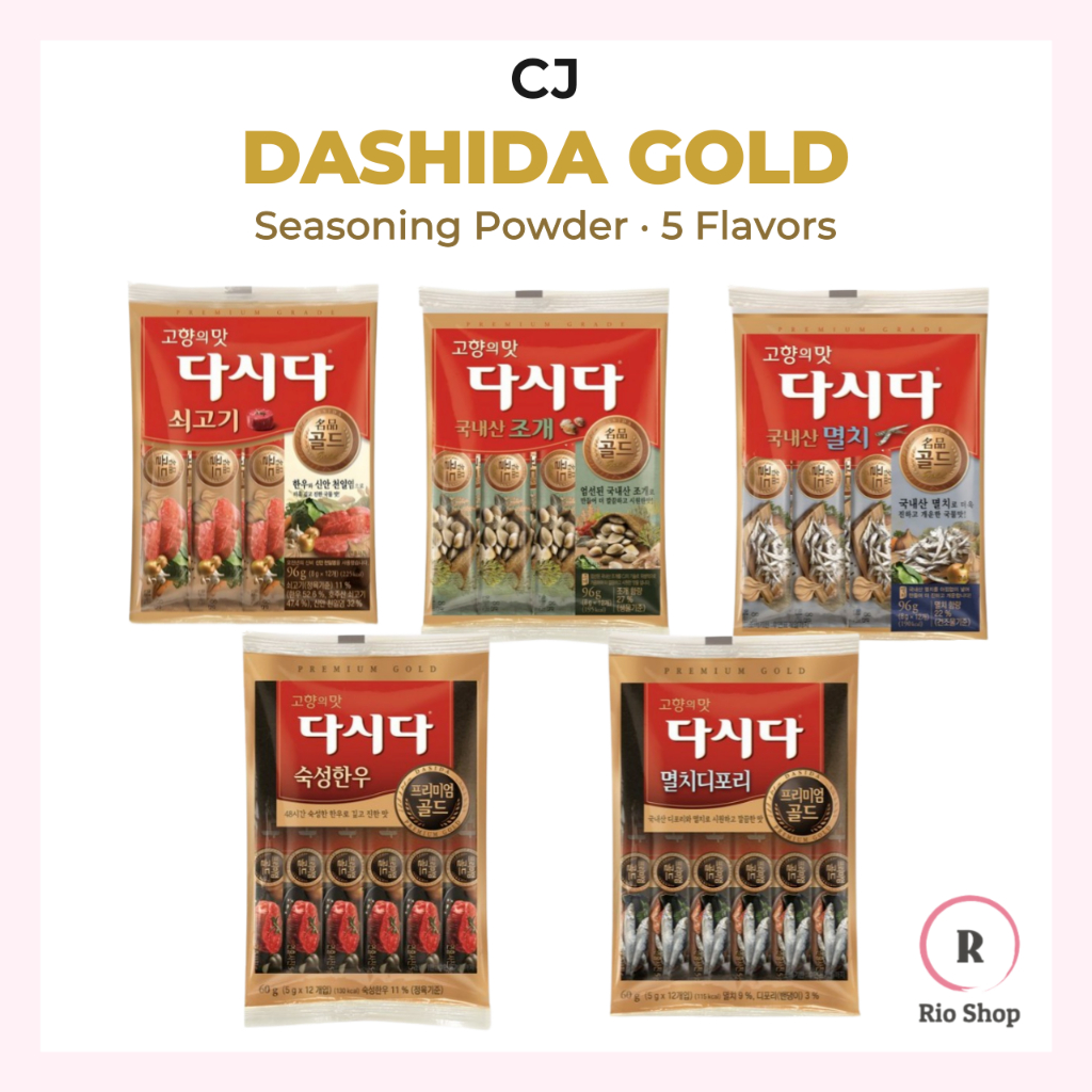 CJ Dashida Gold Seasoning Powder – 5 Flavors (8g × 12 Sticks) Beef ...
