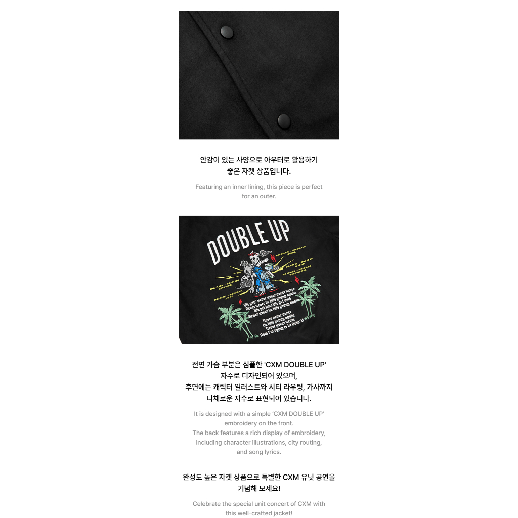 CXM DOUBLE UP ジャケット SEVENTEEN CxM - [DOUBLE UP] (LIVE PARTY in INCHEON OFFICIAL MD