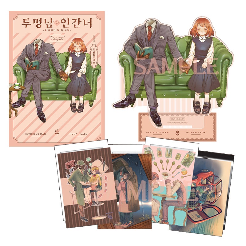 [Korea limited edition] The Invisible Man and His Soon-to-Be Wife ...