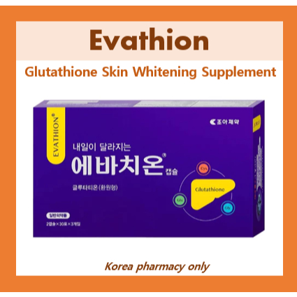 [Cho-A Pharm] Evathion Capsule - Glutathione Skin Whitening Supplement ...