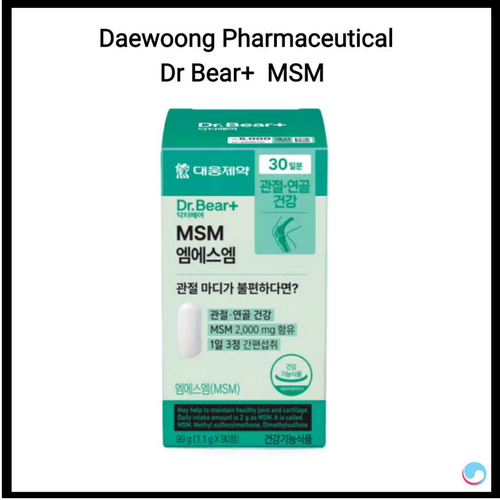 [Daewoong] MSM 2000mg Joint & Cartilage Health Supplement 100% USA MSM ...