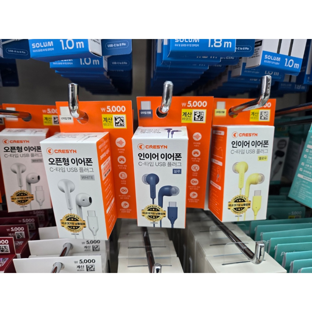 CRESYN USB-C Wired Earphones – In-Ear / Open-Type Headphones for ...
