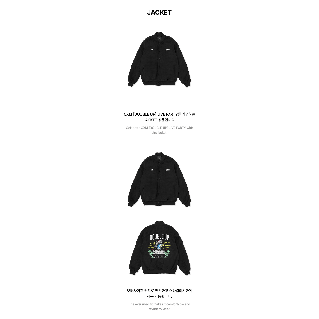 S.COUPS X MINGYU [DOUBLE UP] MD / Jacket SEVENTEEN CxM | Shopee