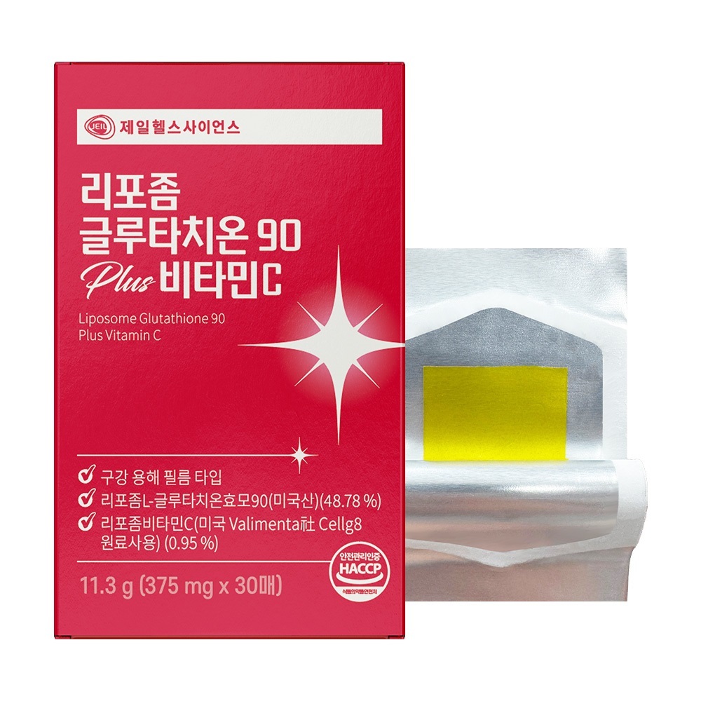 myderm glutathione soap Pack of 5] GLUTATHIONE SOAP Dark Spots Skin Facial Soap Bar 100g
