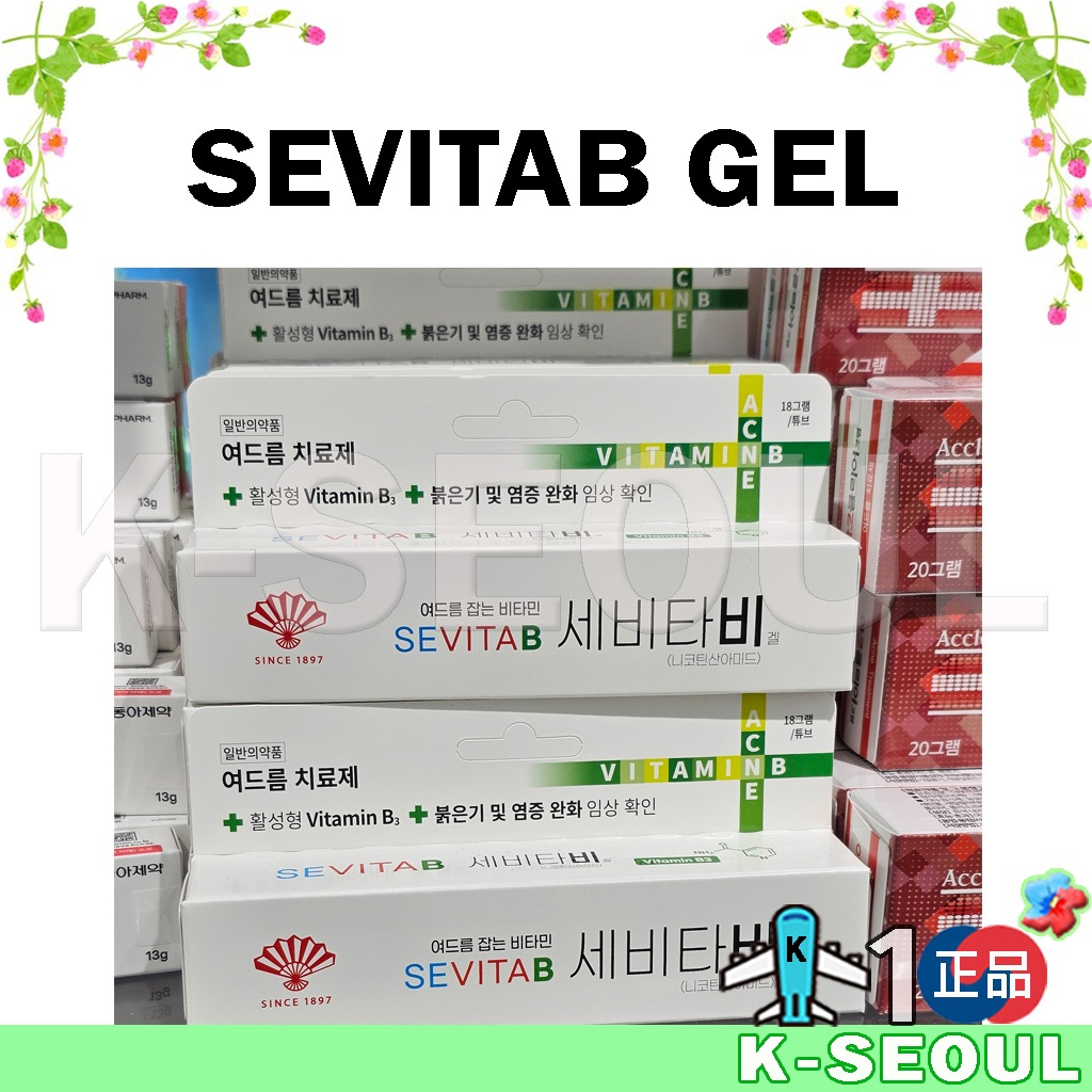 [K-Beauty] DONGWHA SEVITAB Gel 18g | For oily skin VITAMIN GEL CREAM ...