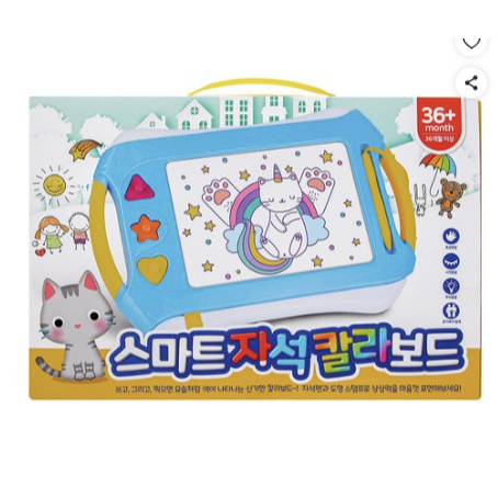 Wide Smart Magnetic Color Drawing Board | 35 × 24 cm | Reusable Kids ...