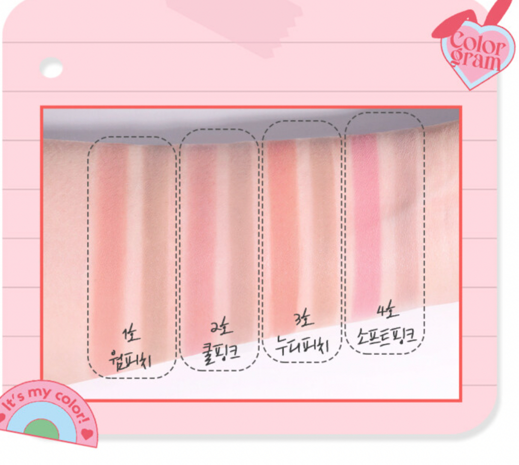 colorgram all in one over lip maker #4 Colors | Shopee Philippines