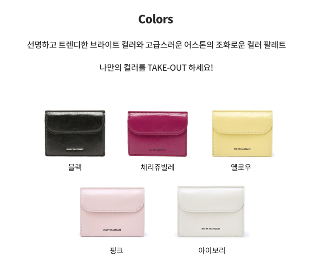 JILL STUART FOR WOMEN Logo Pocket Crack Leather Card Holder