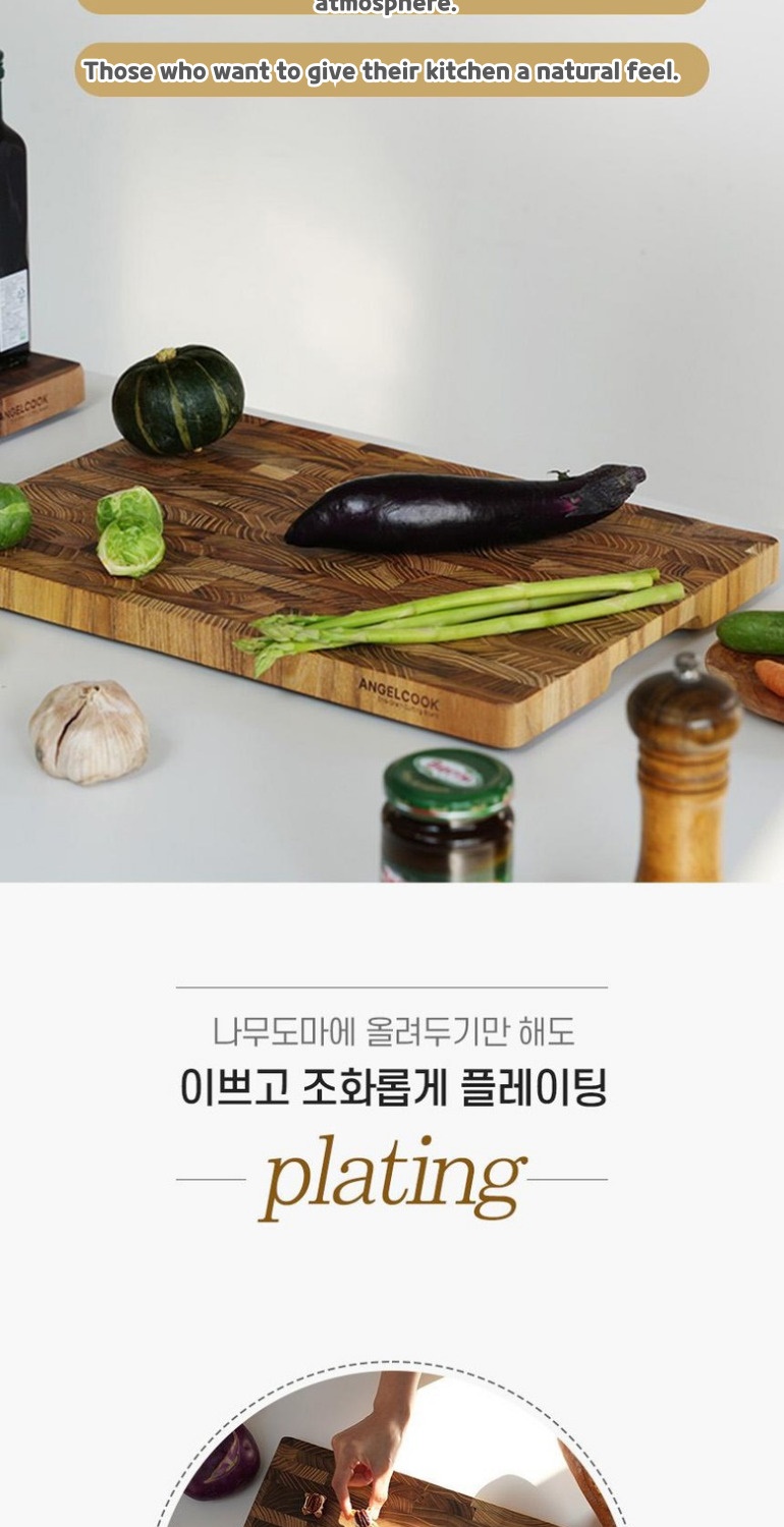 AngelCook Endgrain Robinia Wood Cutting Board | Antibacterial Plating ...