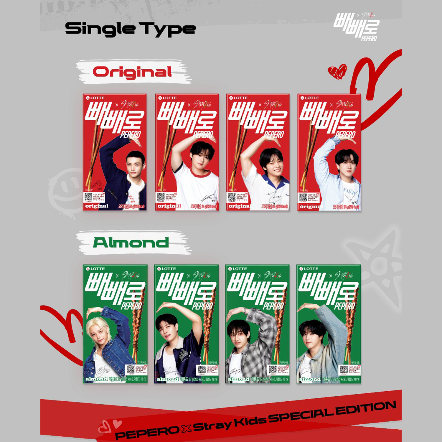 Stray Kids - [2025 PEPERO X Stray Kids Special Edition] (Single Type ...