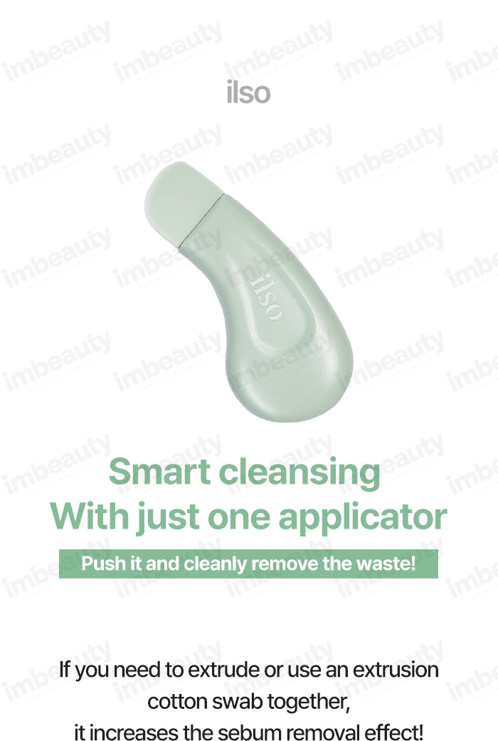 [ilso] Deep Clean Master (Blackhead Remover) | Shopee Philippines