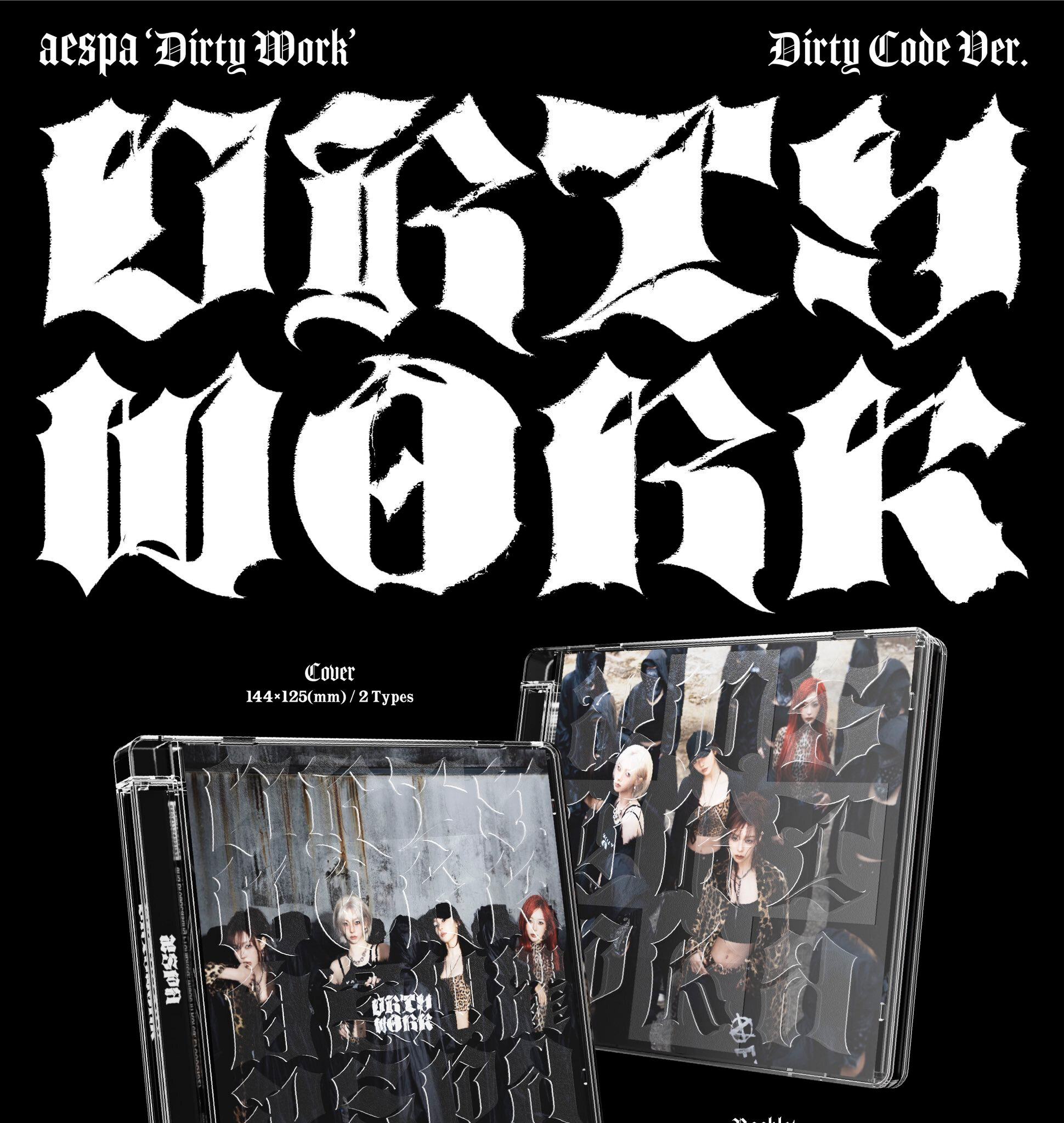 (Dirty Code Ver.) aespa [Dirty Work] Single Album (27th Jun.2025 ...
