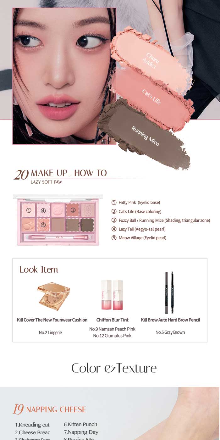 [CLIO] 2 NEW COLORS | Pro Eye Palette Advanced 6g (12 Colors ...