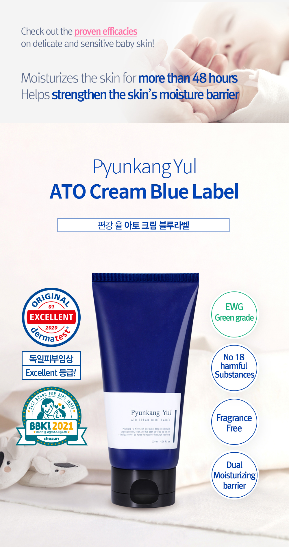 [Pyunkang Yul] ATO Cream Blue Label 120ml | Shopee Philippines