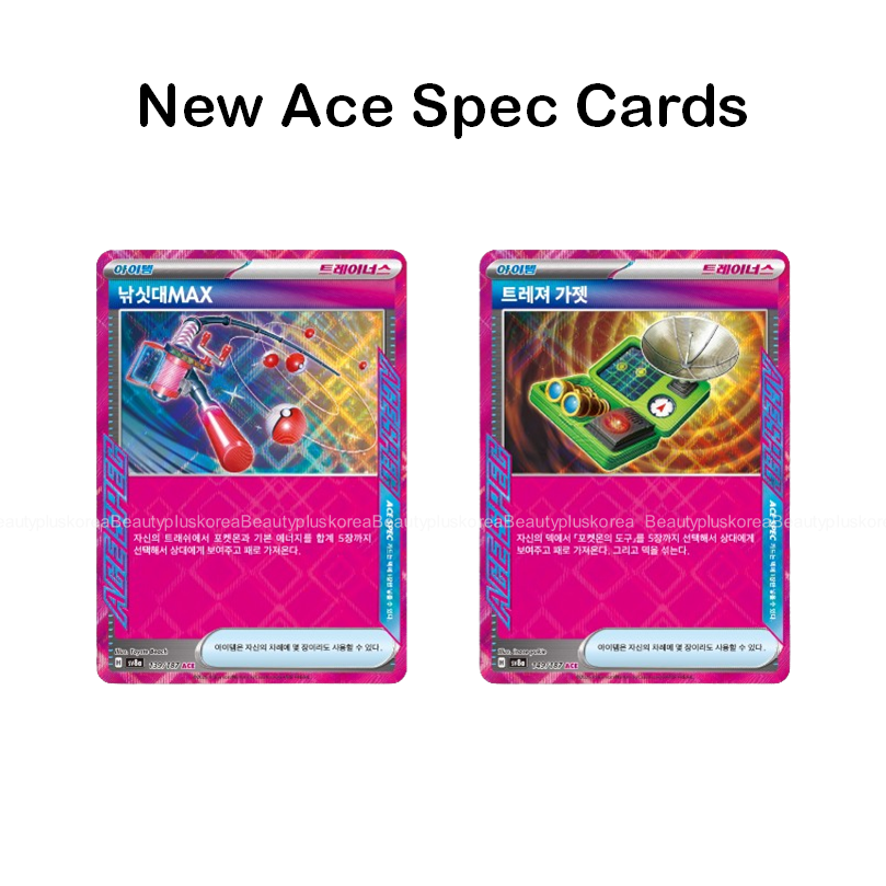 Pokemon Booster Box Pokmon TCG Prismatic Evolutions Booster Pack - Japanese,  Random Terastal Ex Card Pokemon Cards