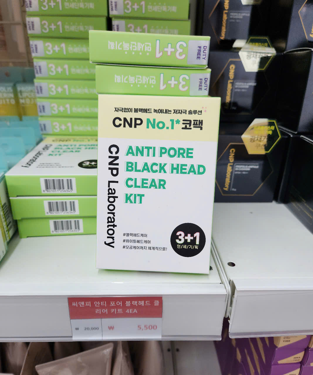 CNP Laboratory Anti-Pore Black Head Clear Kit 3+1 Sets | Shopee Philippines