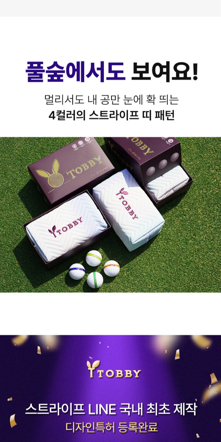 TOBY Low Compression Golf Balls – Official Tournament Balls (12 Balls ...