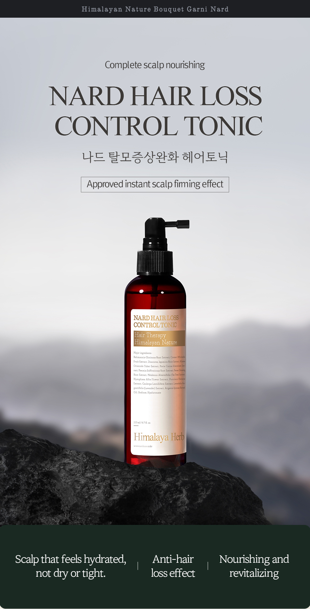 [NARD] Hair Loss Control Tonic, 200ml Anti Hair Loss Shopee Philippines