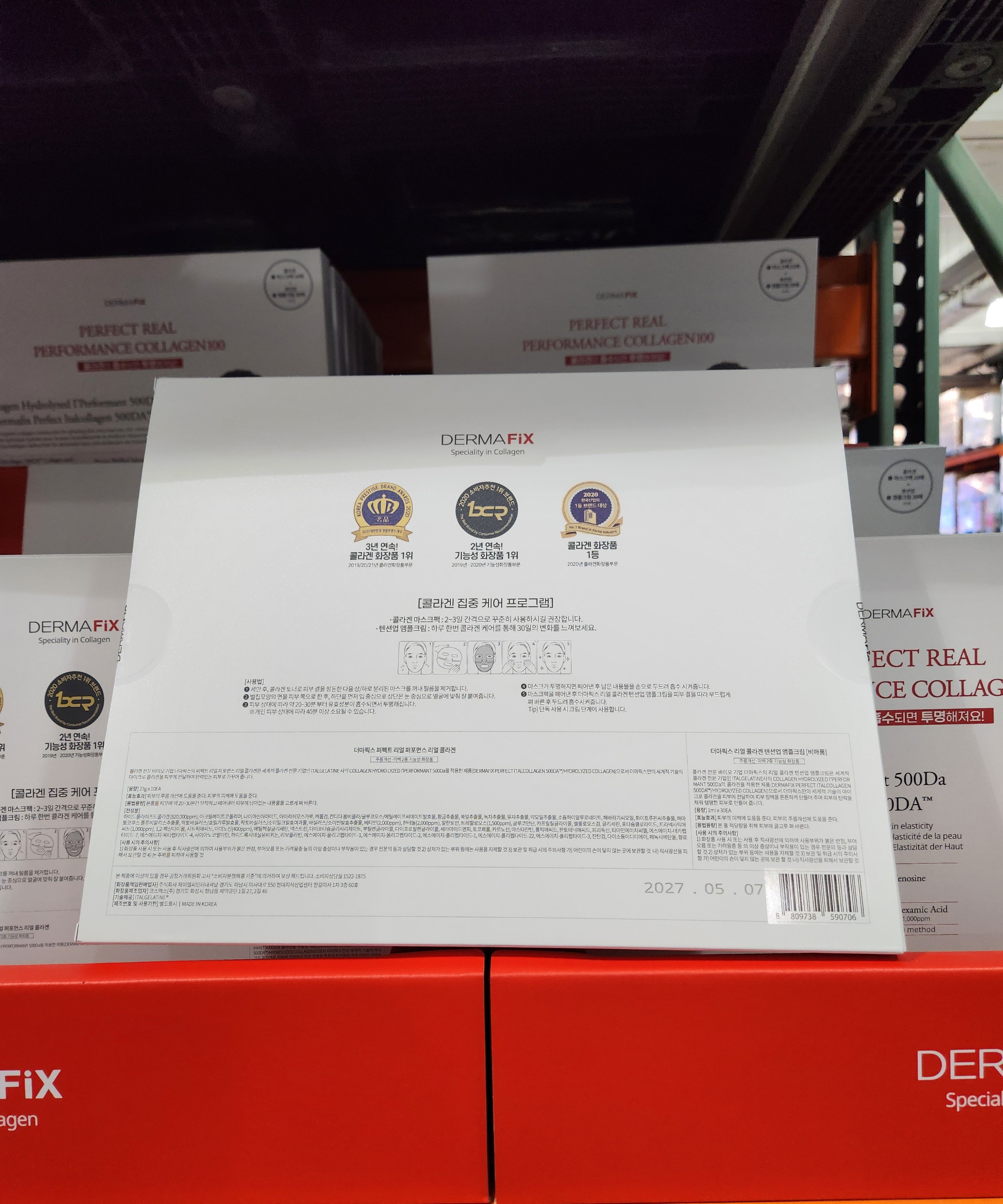 Dermafix Perfect Real Performance Vitacollagen Mask 23g X 8pcs Bright K-Beauty E - Foto 6