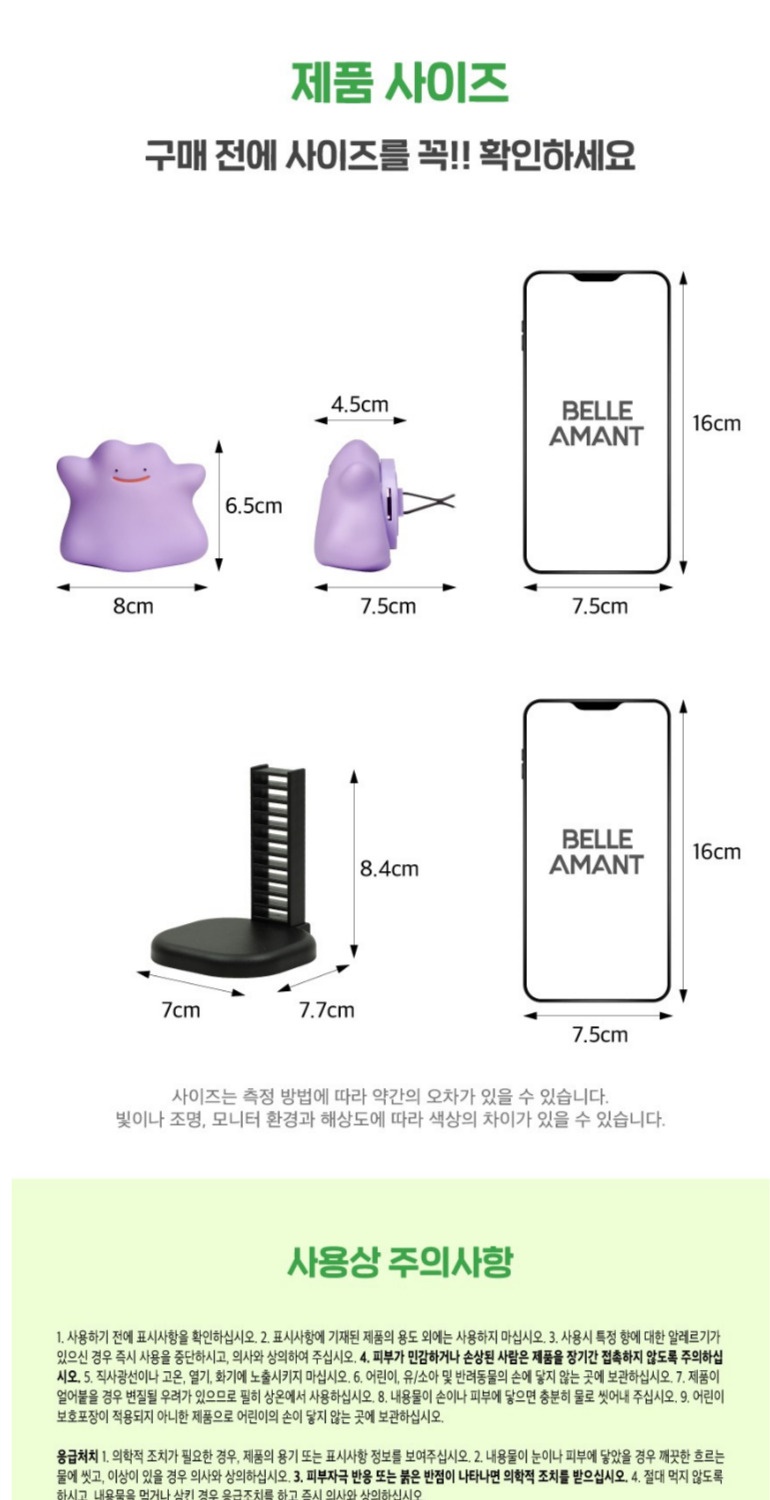 Belle Amant Pokémon Ditto Figure Refillable Car Air Freshener Shopee