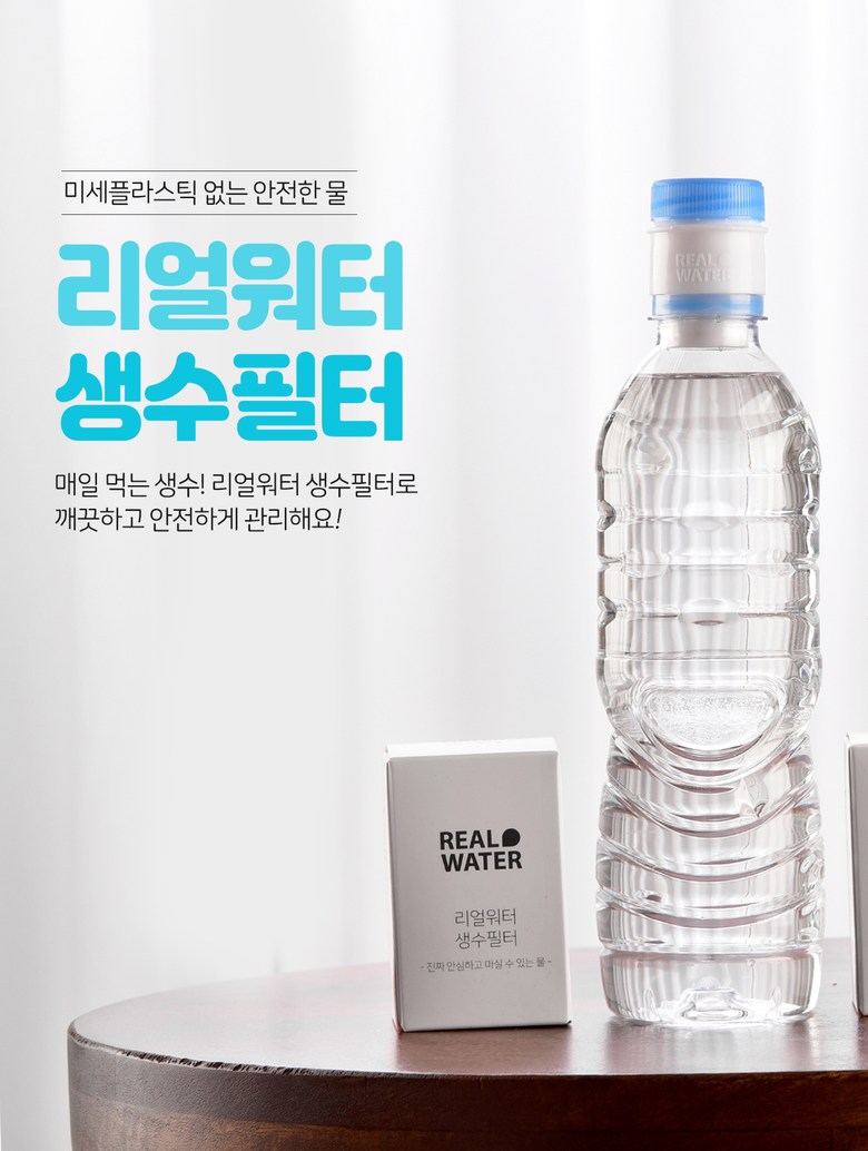 [3EA] Real Water Bottled Water Filter Microplastic Removal | Shopee ...