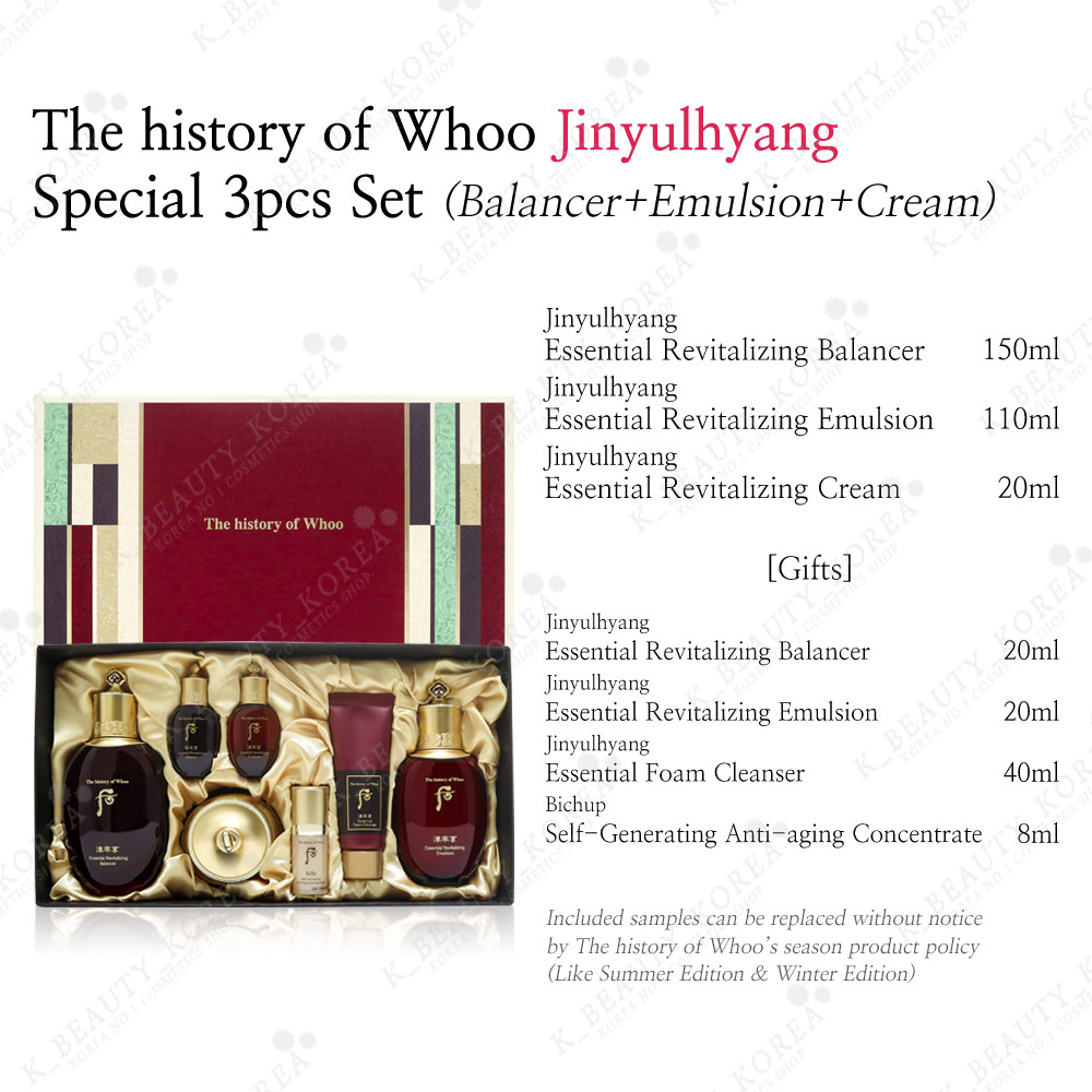 Sữa Rửa Mặt Hoàng Cung Thảo Dược The Whoo Jinyulhyang Essential Cleansing Foam 180ml