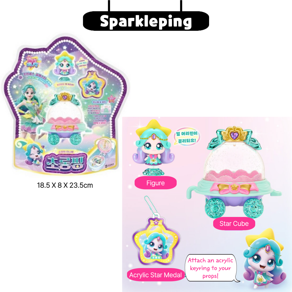 Catch! Teenieping Shooting Star Shimmerping – Peluche 28 Cm – Étoile Filante – Neuf
