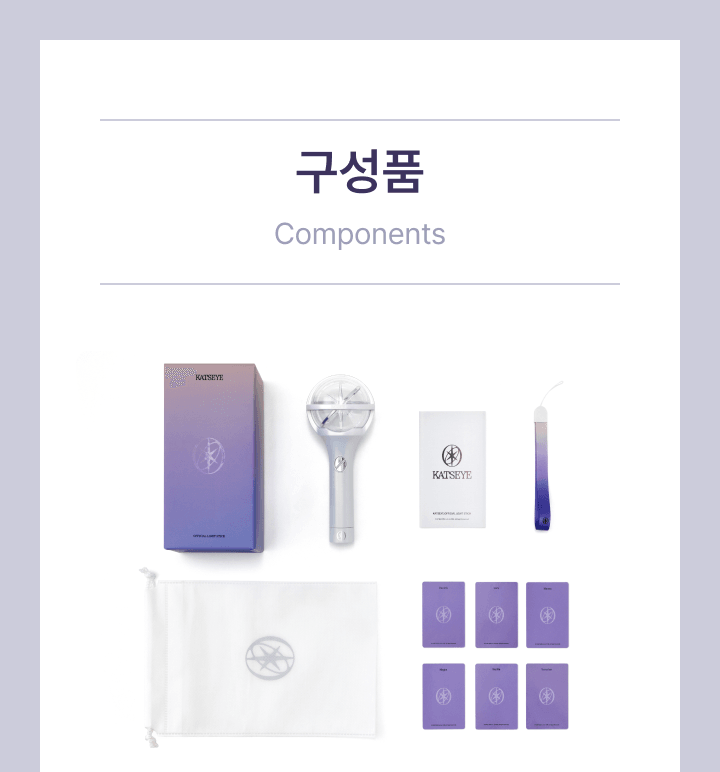 KATSEYE - OFFICIAL LIGHT STICK (7th Oct.2025) | Shopee Philippines