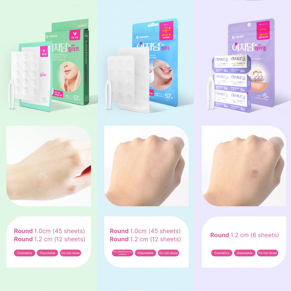 Easyderm Acne Hydrocolloid Patch with Tea Tree Oil - Effective Pimple ...