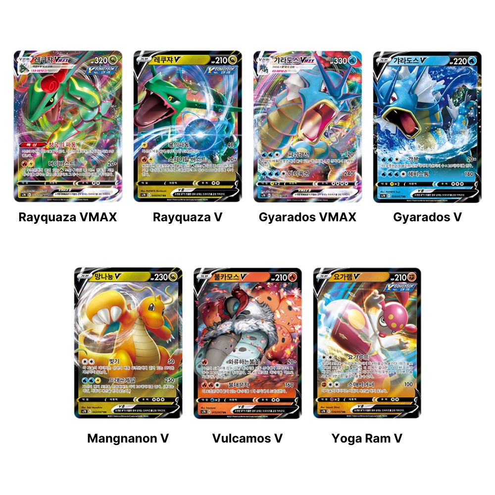 Pokémon Sword & Shield: Blue Sky Stream (S7R) Booster Box (30 Pack