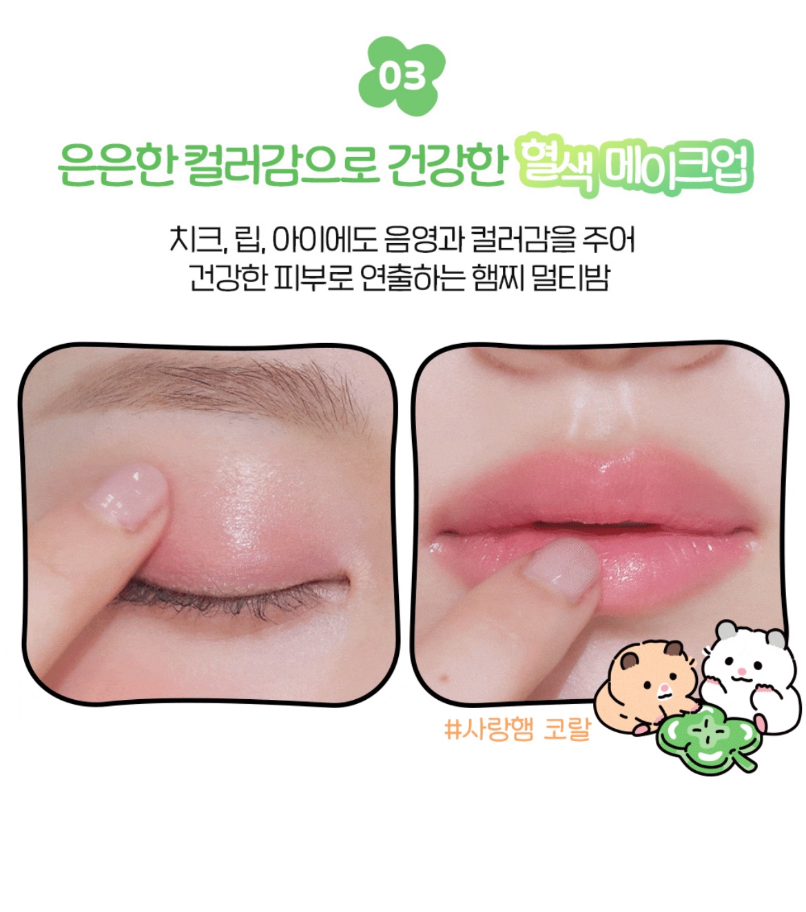 ETUDE Lucky Lip Ham Cheek | Shopee Philippines