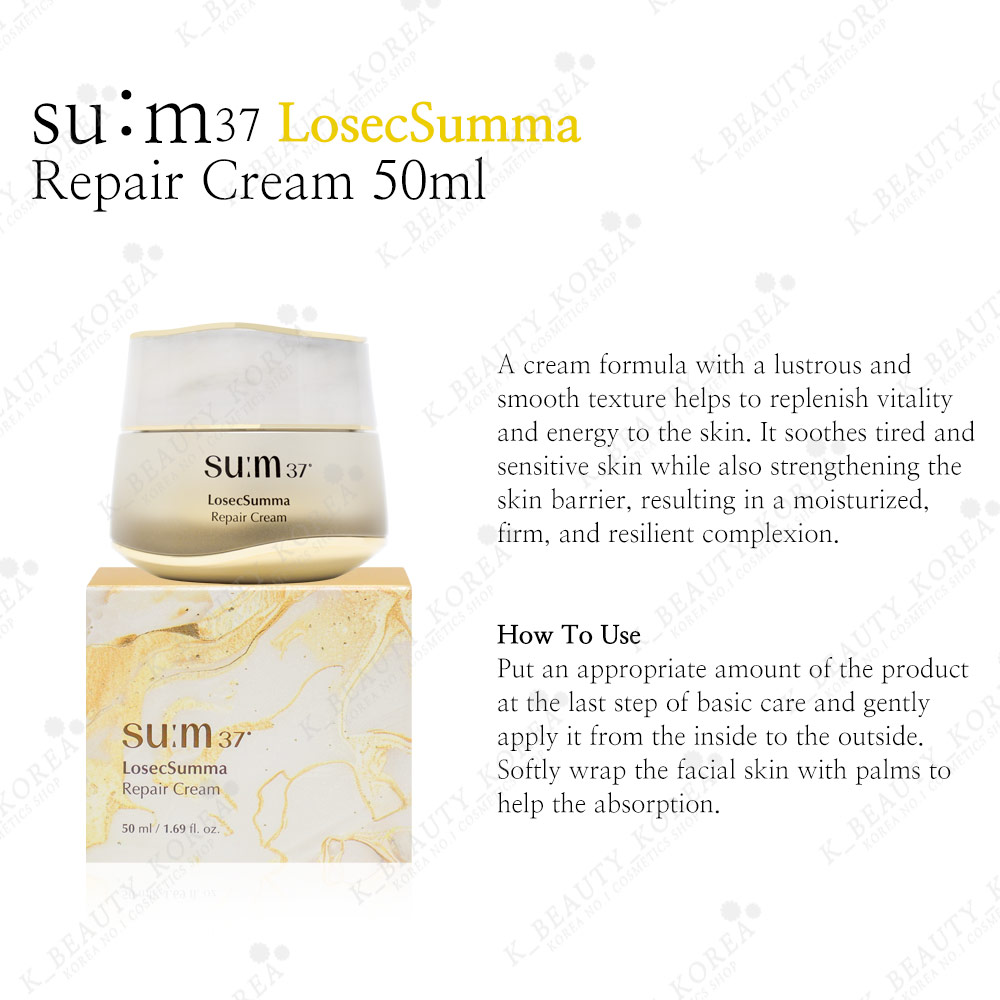 SU:M37 LosecSumma Elixir Skin Softener 150ml Emulsion 130ml Skin Care Set SUM37