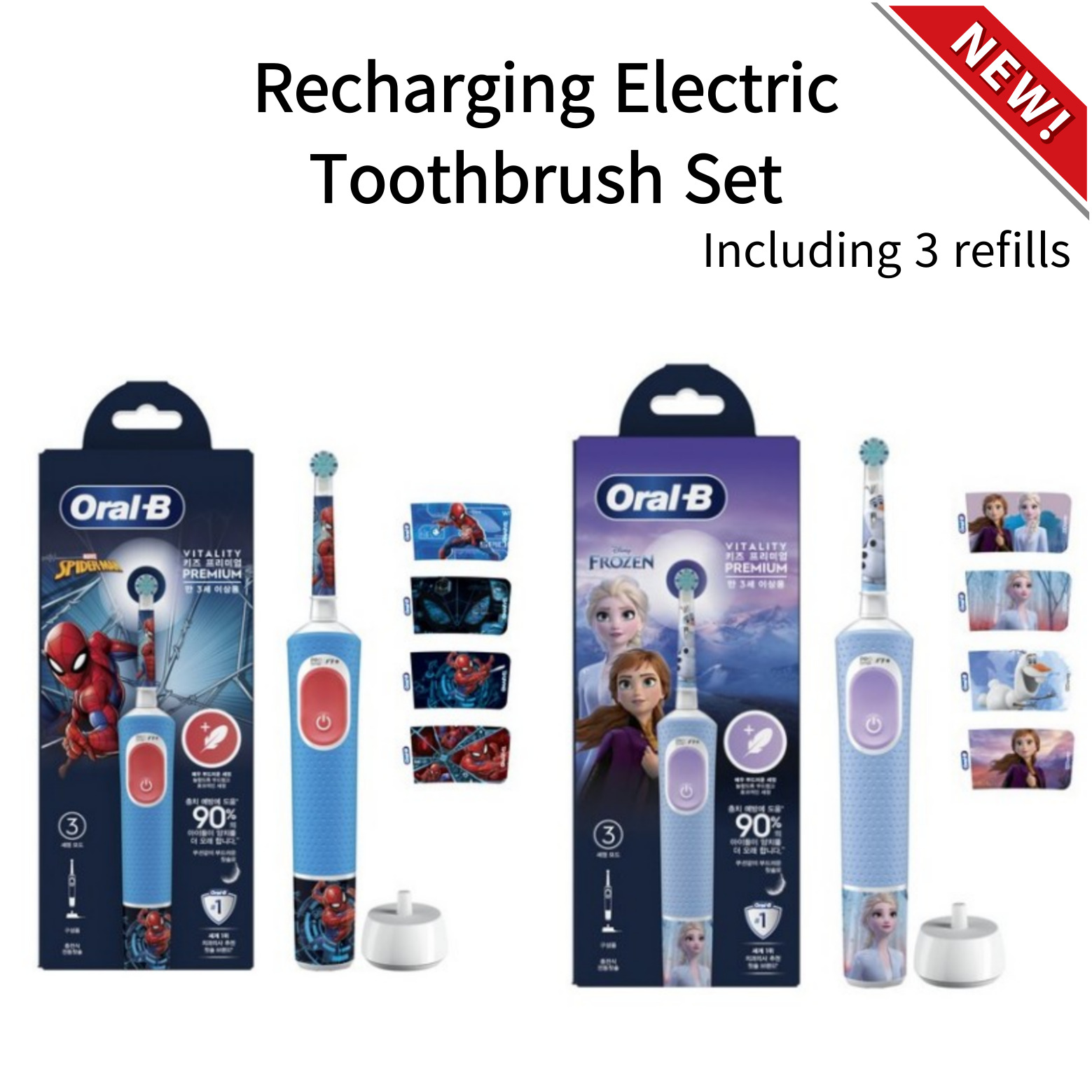 NEW Oral-B Vitality Premium Kids Recharging Electric Toothbrush Set ...