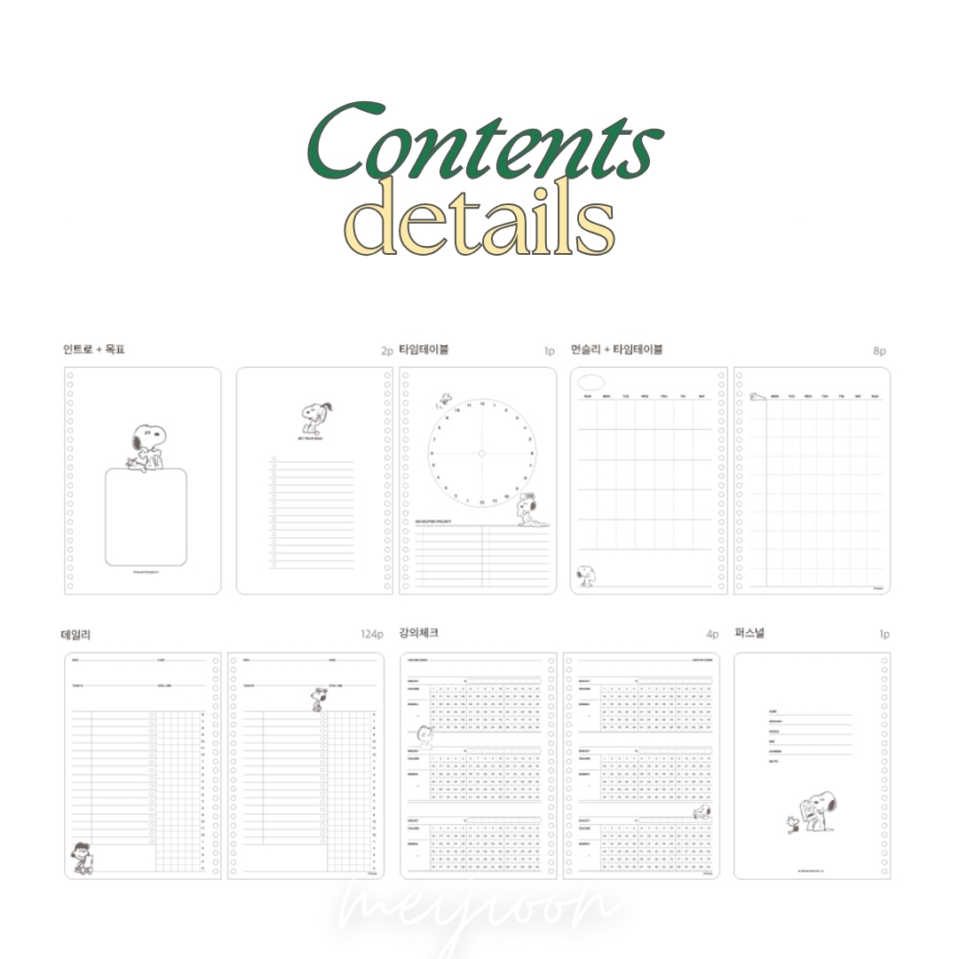 ♥from KOREA♥ PEANUTS, Snoopy and Friends Lovely Study Planner for 4 ...