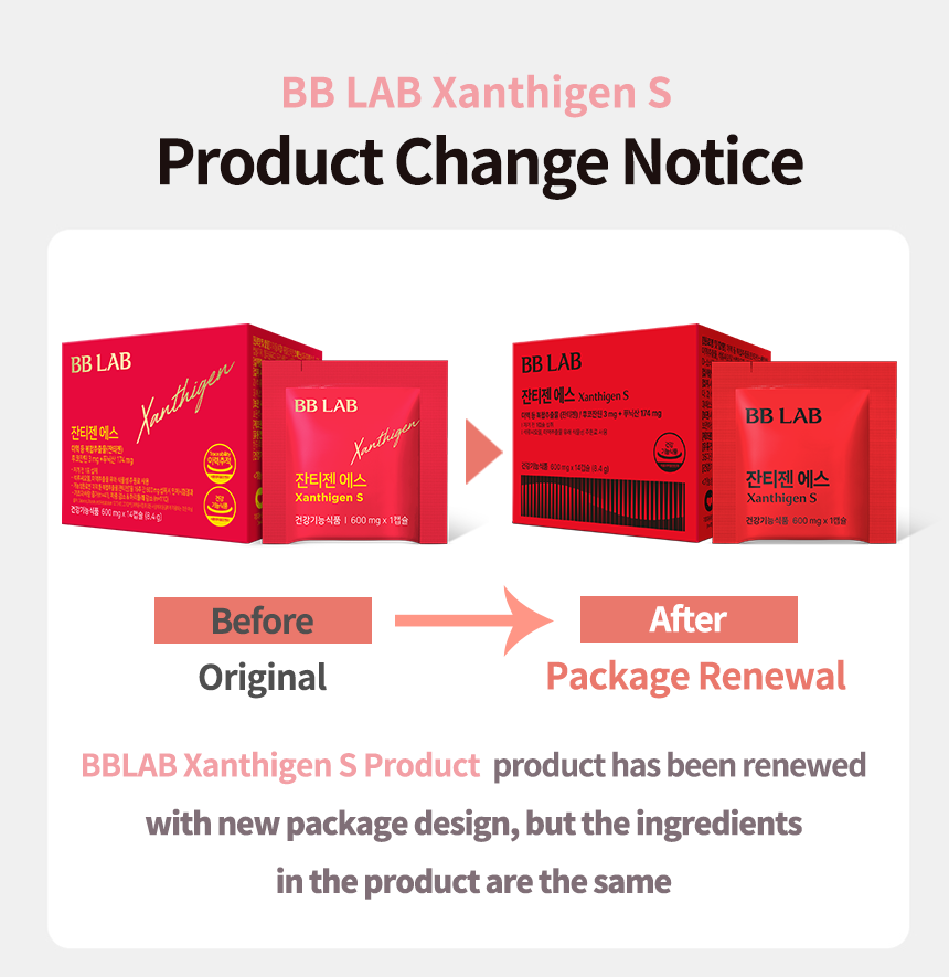 NUTRIONE BB LAB Xanthigen S (600mg x 14 capsules) 1 BOX | Shopee ...
