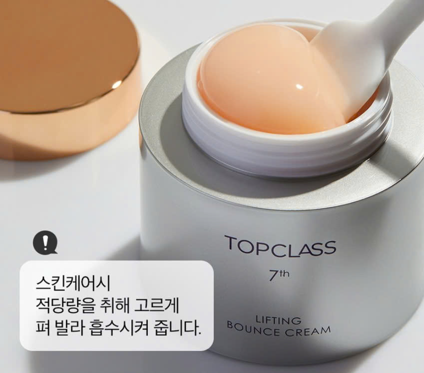 Charmzone Top Class Lifting Bounce Cream 50ml | Shopee Philippines